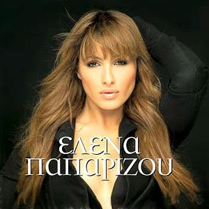 Paparizou_avatar.jpg